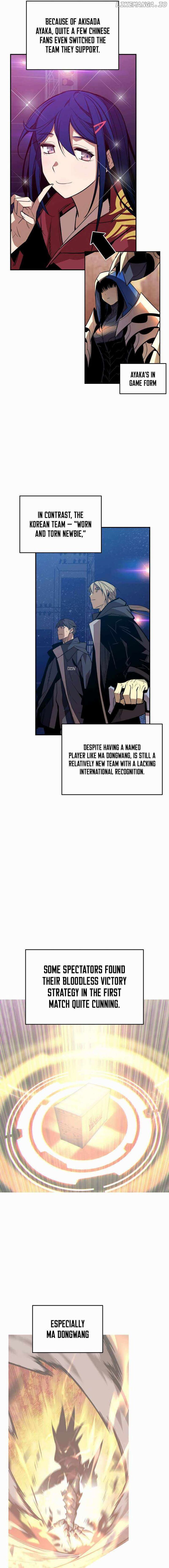 Worn And Torn Newbie Chapter 190 Page 3
