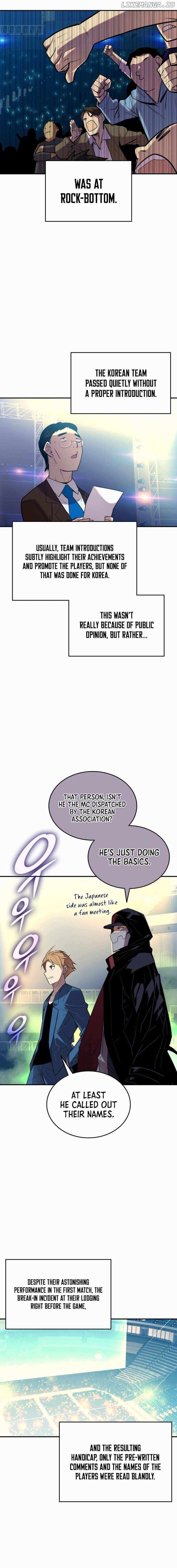Worn And Torn Newbie Chapter 190 Page 5