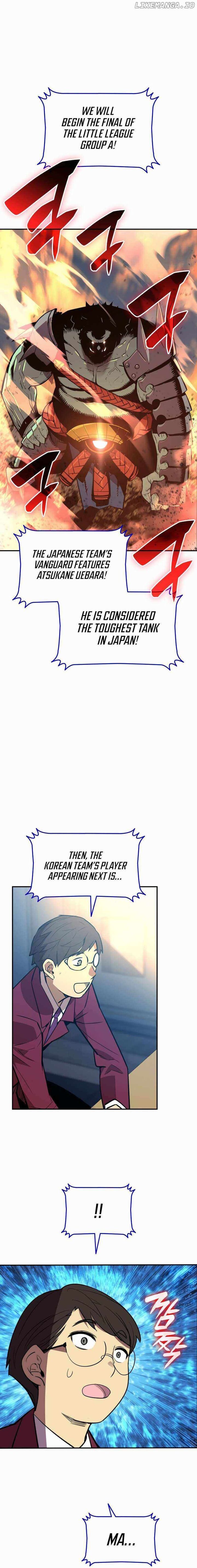 Worn And Torn Newbie Chapter 190 Page 7