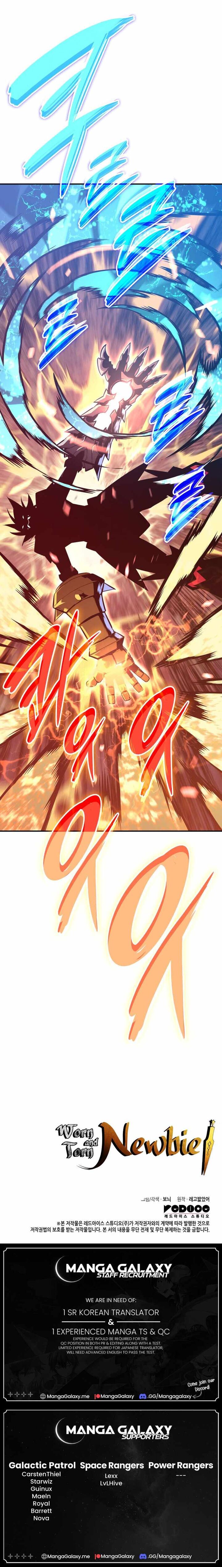 Worn And Torn Newbie Chapter 191 Page 20