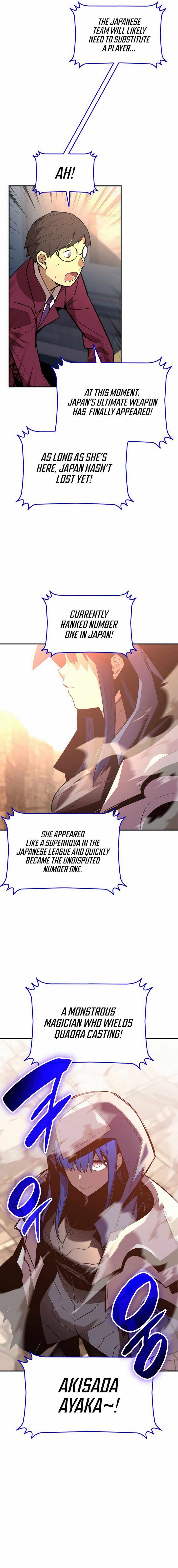 Worn And Torn Newbie Chapter 192 Page 9