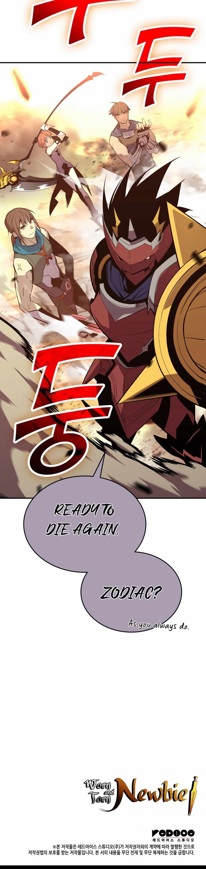 Worn And Torn Newbie Chapter 194 Page 38