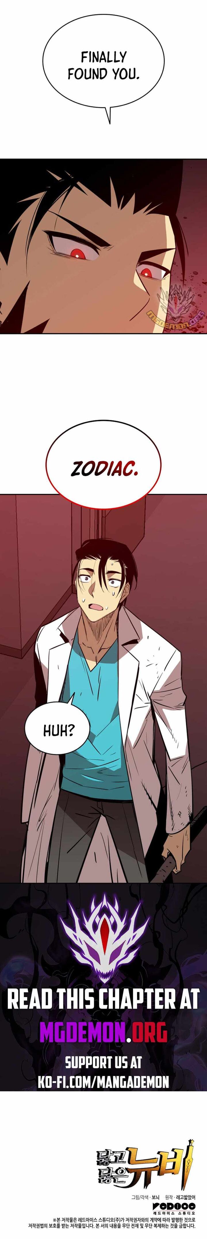 Worn And Torn Newbie Chapter 199 Page 15