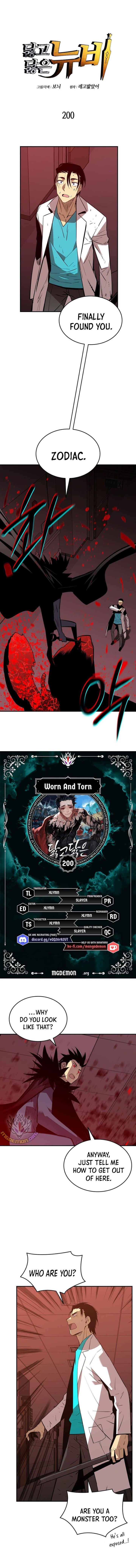 Worn And Torn Newbie Chapter 200 Page 1