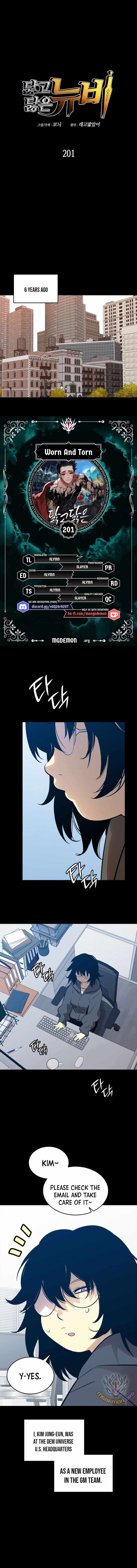 Worn And Torn Newbie Chapter 201 Page 1