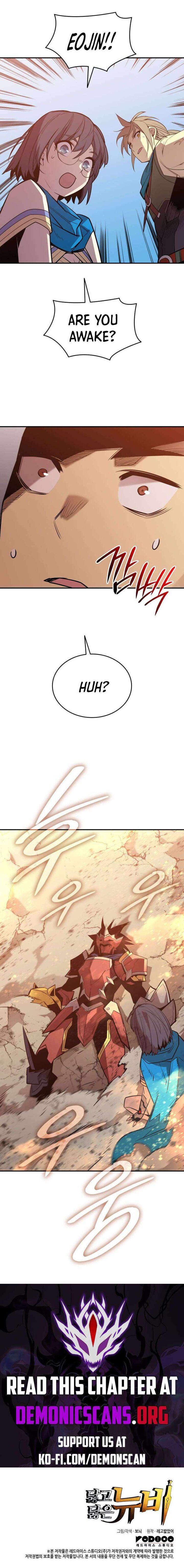 Worn And Torn Newbie Chapter 202 Page 14