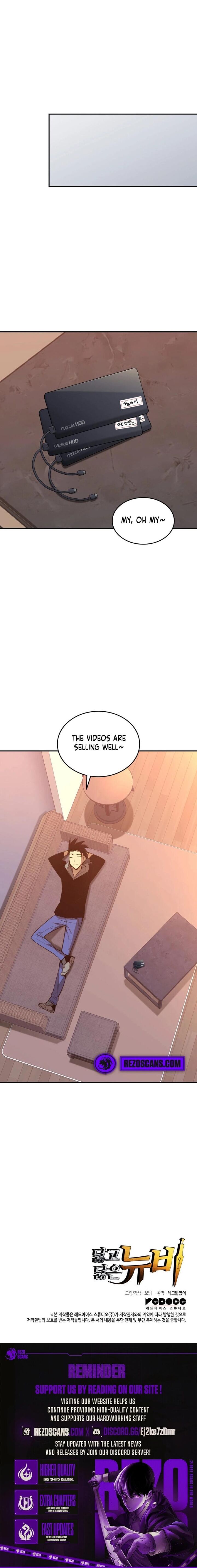 Worn And Torn Newbie Chapter 211 Page 14