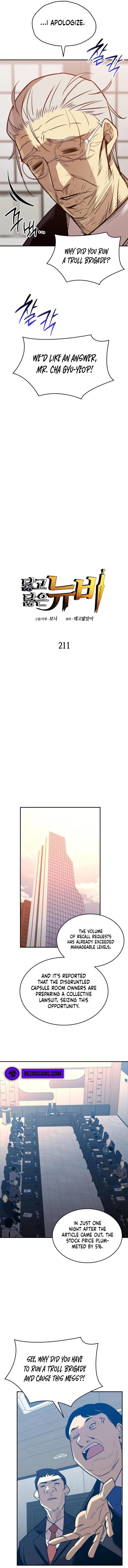 Worn And Torn Newbie Chapter 211 Page 2