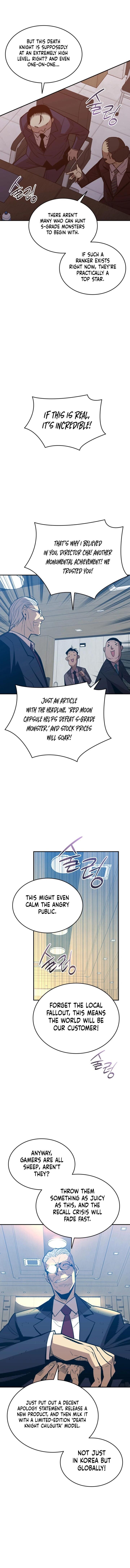 Worn And Torn Newbie Chapter 211 Page 7