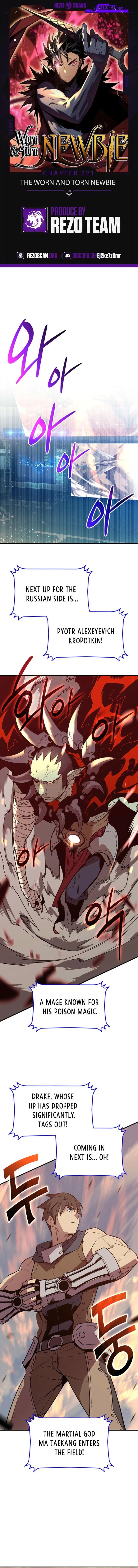 Worn And Torn Newbie Chapter 221 Page 1