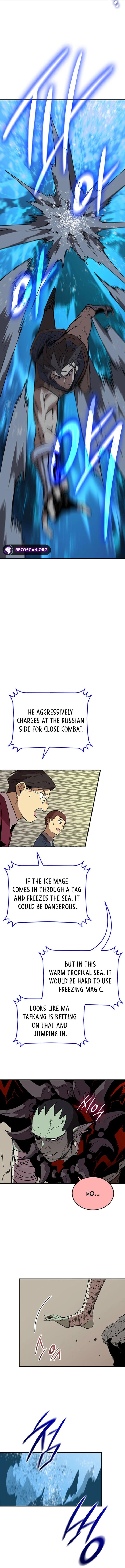 Worn And Torn Newbie Chapter 221 Page 3
