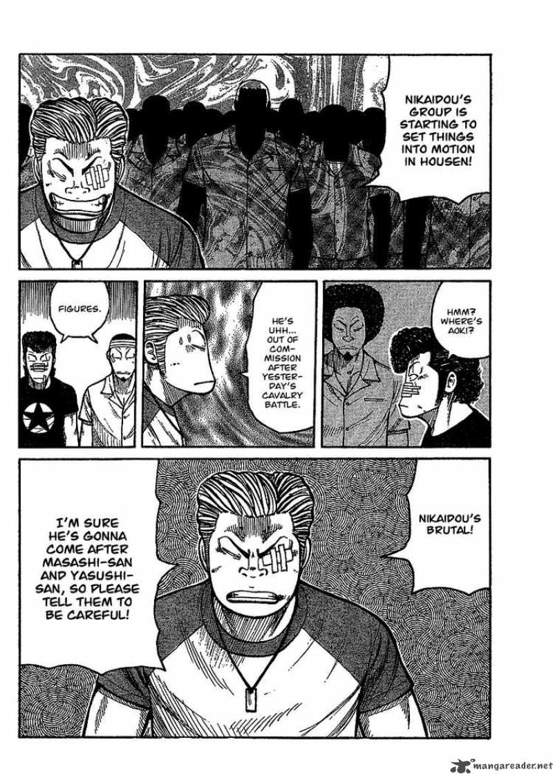 Worst Gaiden Chapter 2 Page 6