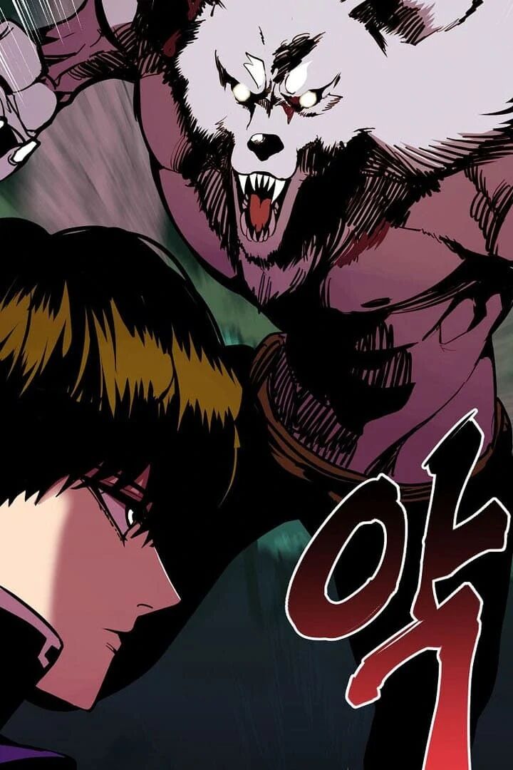 Worthless Regression Chapter 64 Page 3