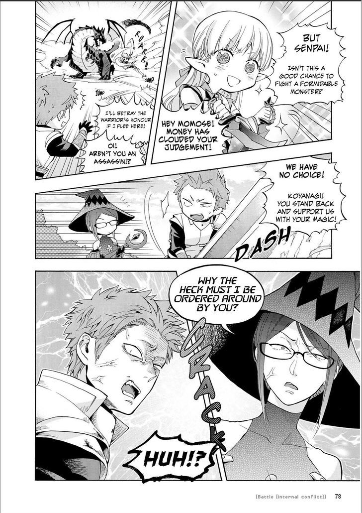 Wotaku Ni Koi Wa MuzukashII Chapter 11 Page 7