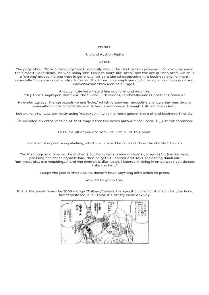 Wotaku Ni Koi Wa MuzukashII Chapter 12 Page 27