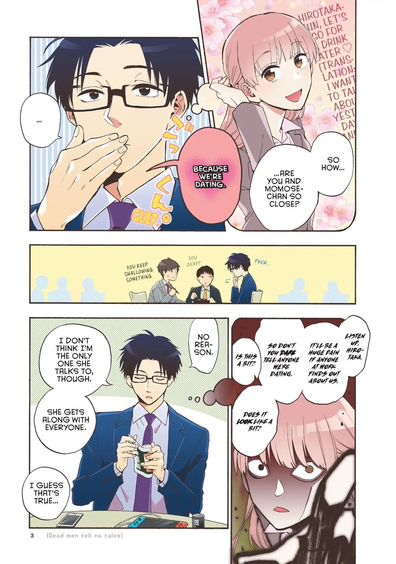 Wotaku Ni Koi Wa MuzukashII Chapter 31 Page 4