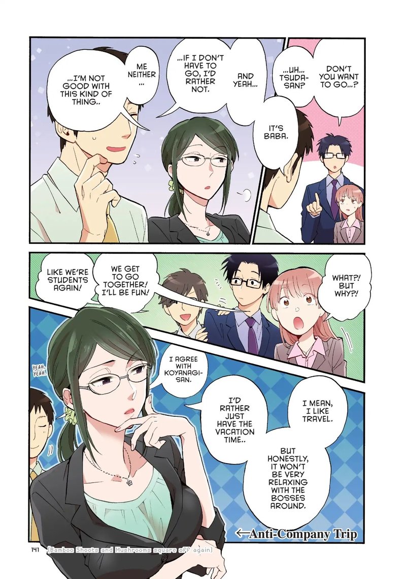 Wotaku Ni Koi Wa MuzukashII Chapter 39 Page 5