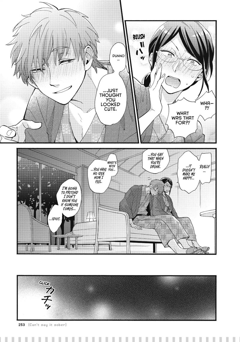 Wotaku Ni Koi Wa MuzukashII Chapter 45 Page 19