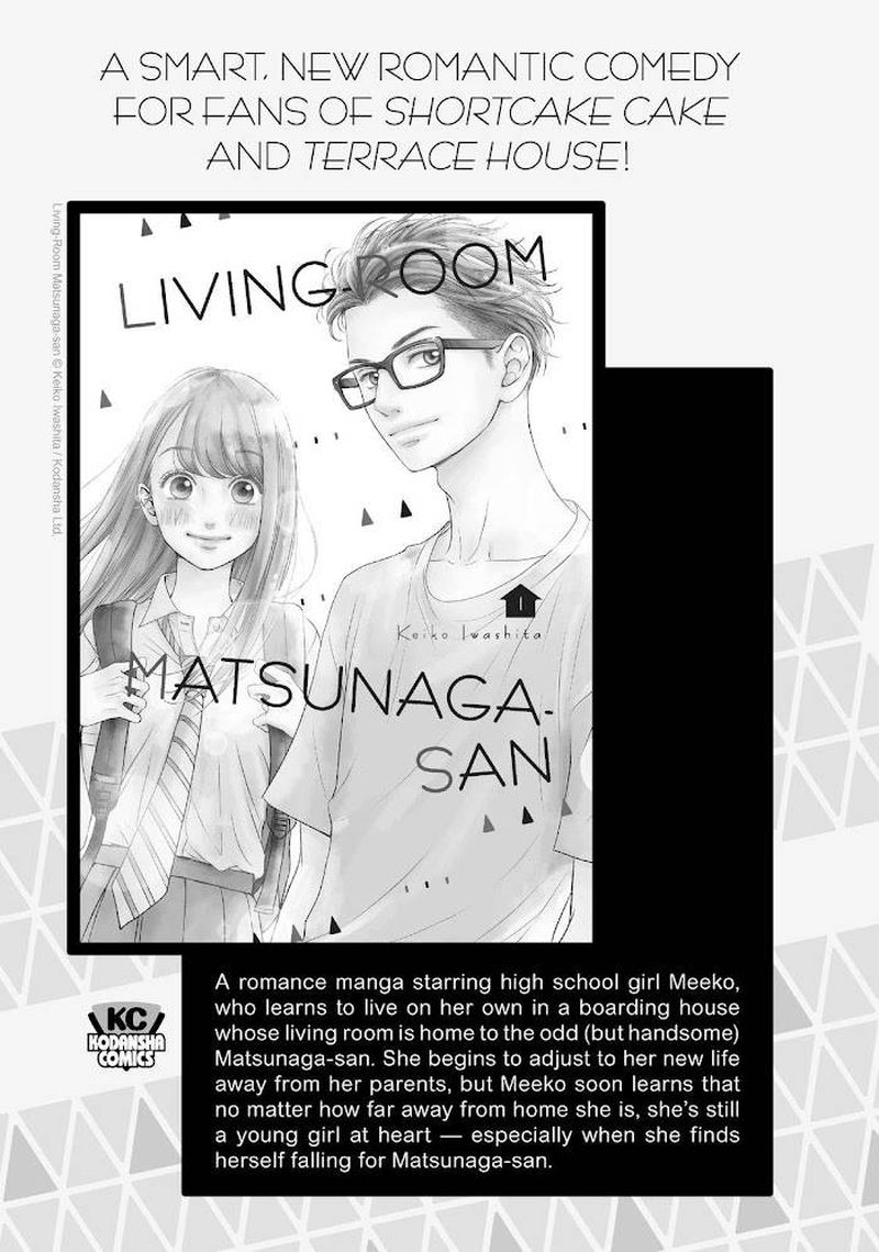 Wotaku Ni Koi Wa MuzukashII Chapter 77 Page 39