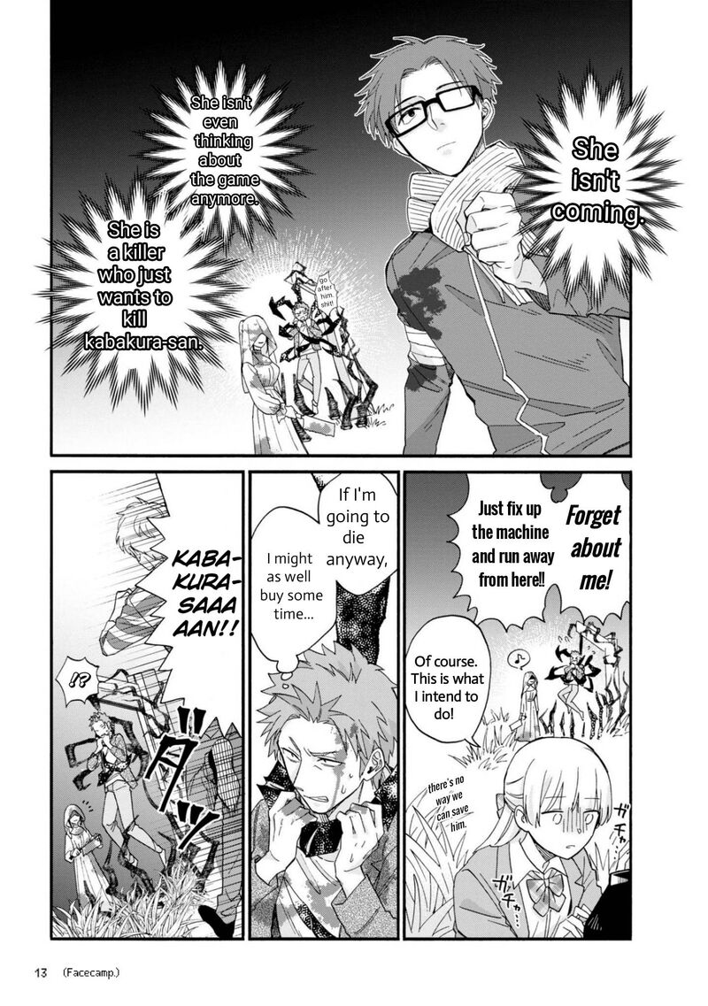 Wotaku Ni Koi Wa MuzukashII Chapter 79 Page 5