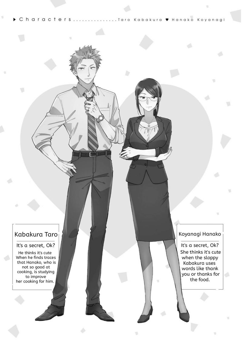 Wotaku Ni Koi Wa MuzukashII Chapter 80 Page 9