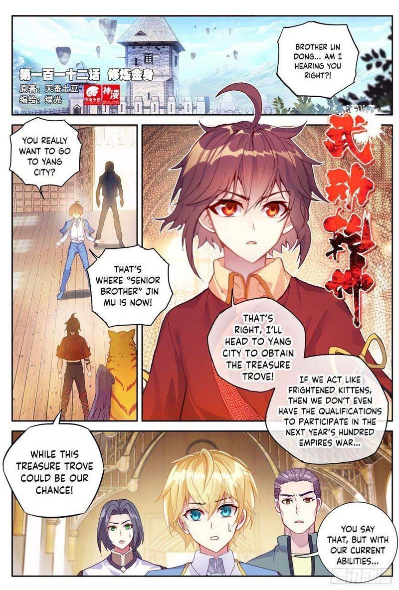 Wu Dong Qian Kun Chapter 122 Page 1