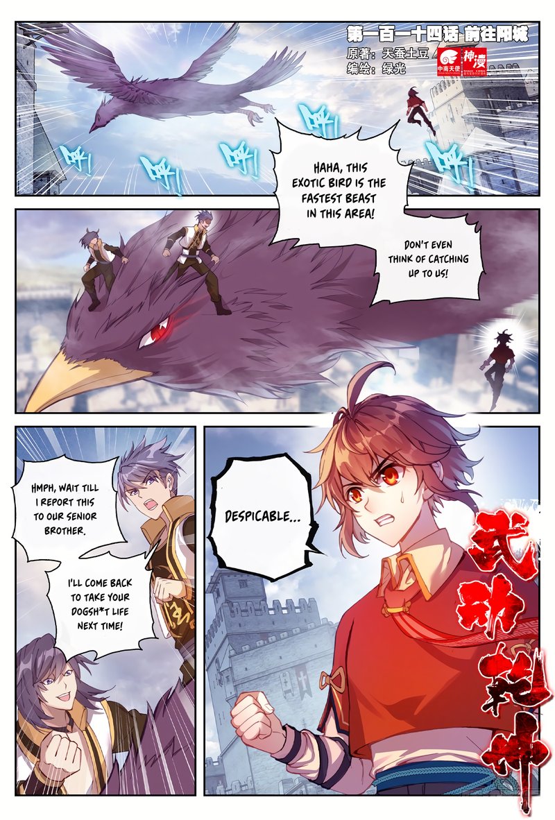 Wu Dong Qian Kun Chapter 124 Page 1