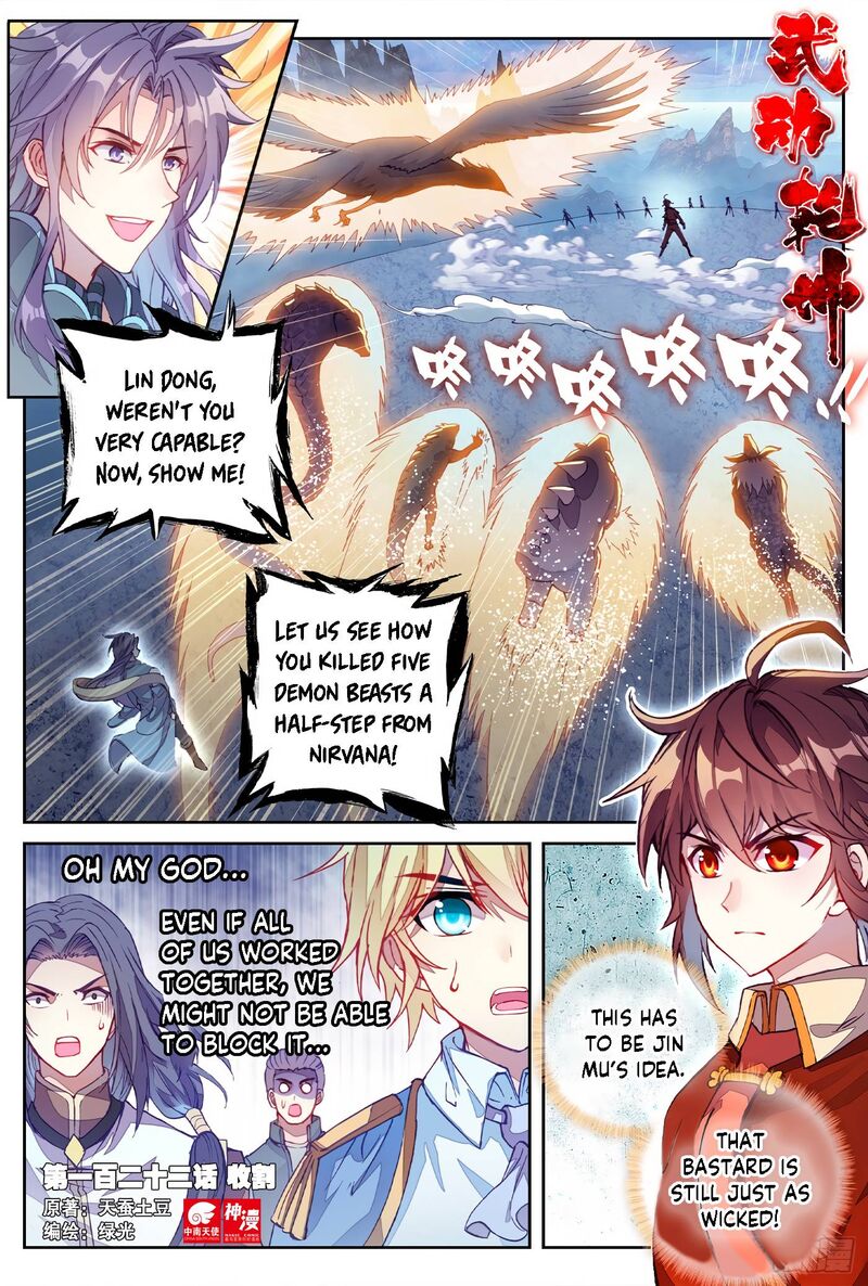 Wu Dong Qian Kun Chapter 132 Page 1