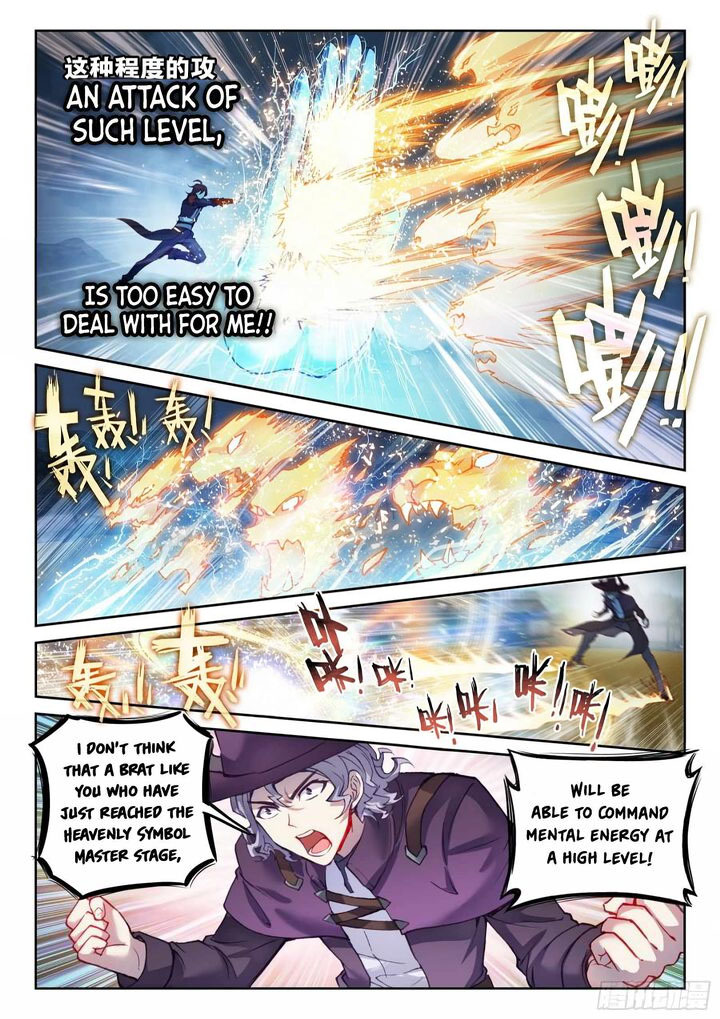 Wu Dong Qian Kun Chapter 151 Page 10