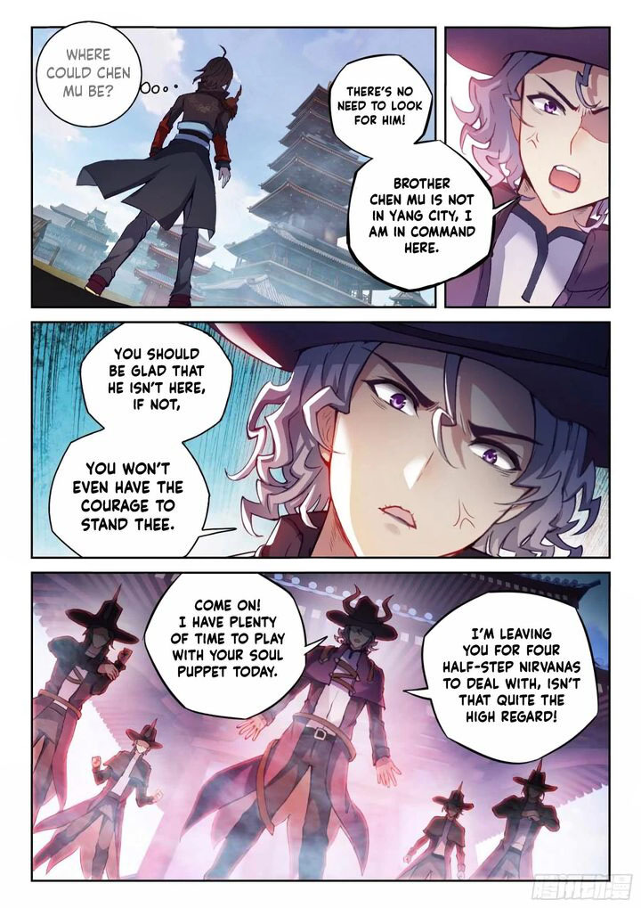 Wu Dong Qian Kun Chapter 151 Page 2