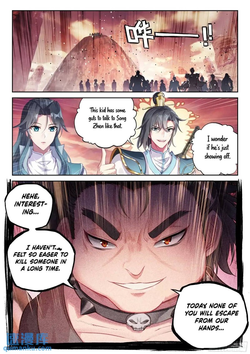 Wu Dong Qian Kun Chapter 227 Page 9