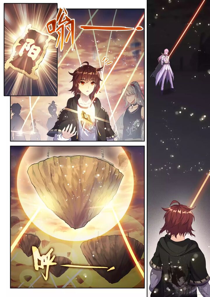 Wu Dong Qian Kun Chapter 232 Page 14