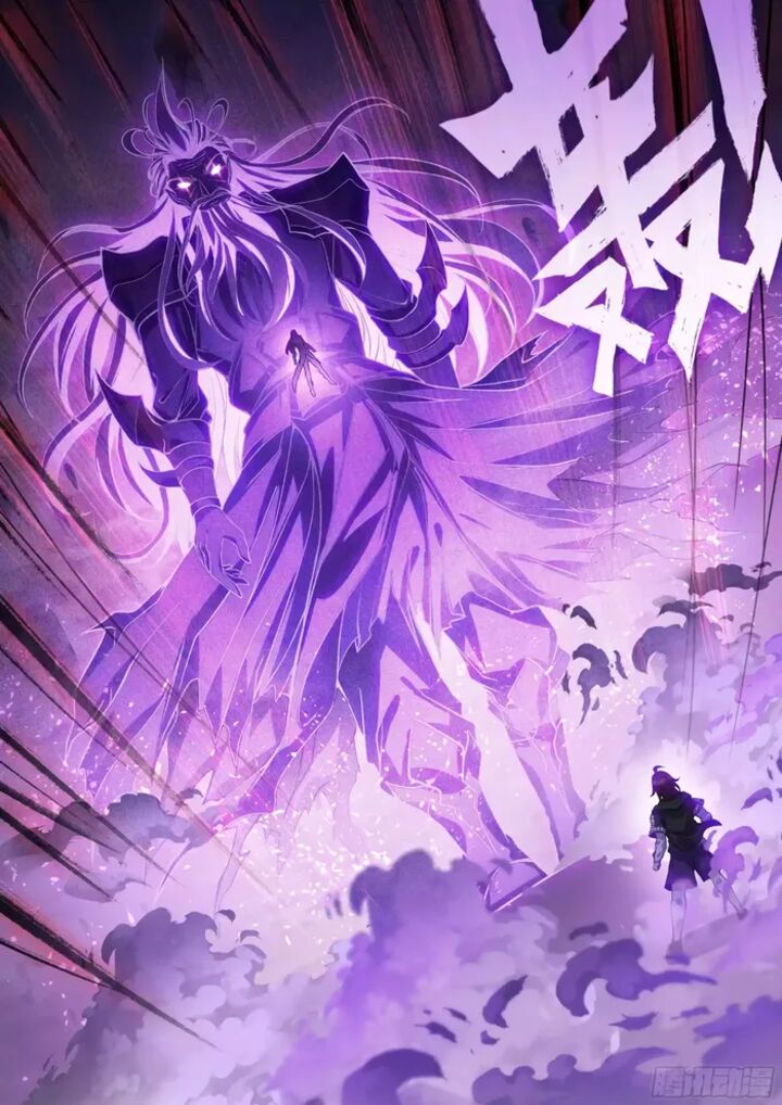 Wu Dong Qian Kun Chapter 234 Page 2