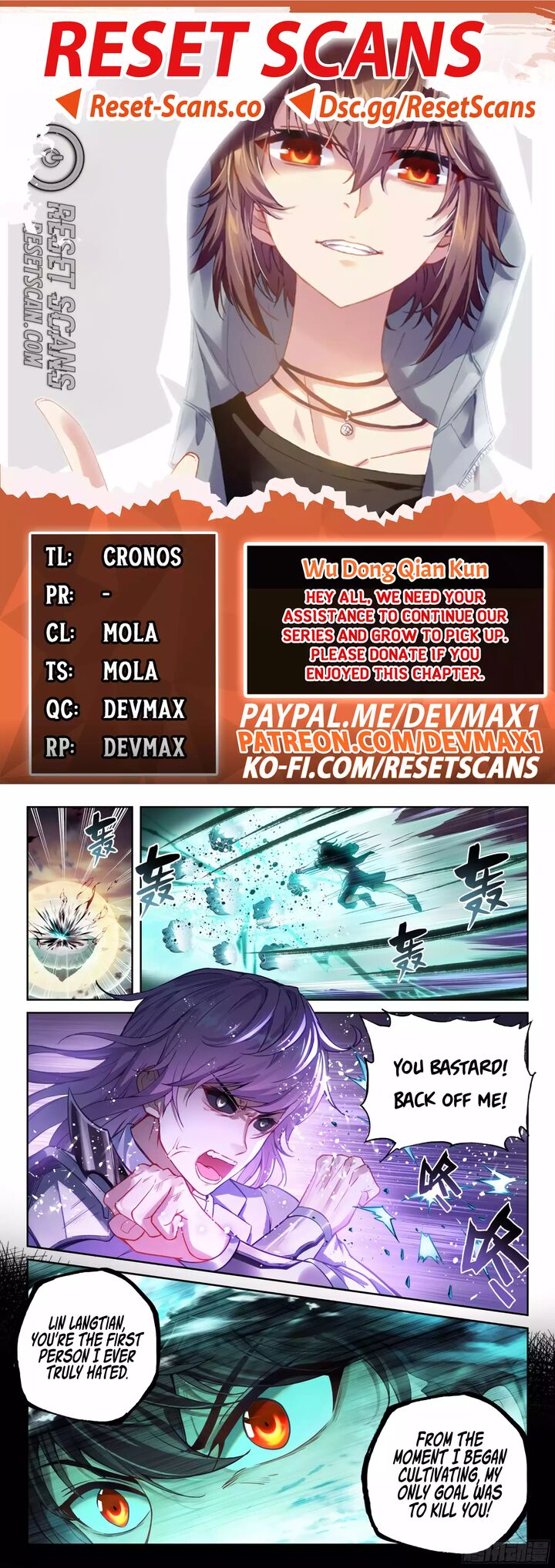 Wu Dong Qian Kun Chapter 235 Page 1