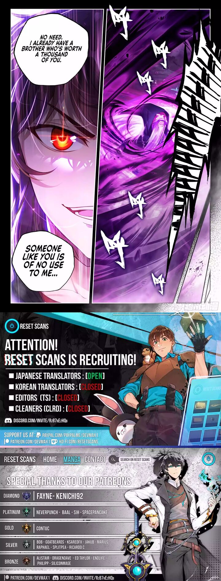 Wu Dong Qian Kun Chapter 235 Page 16
