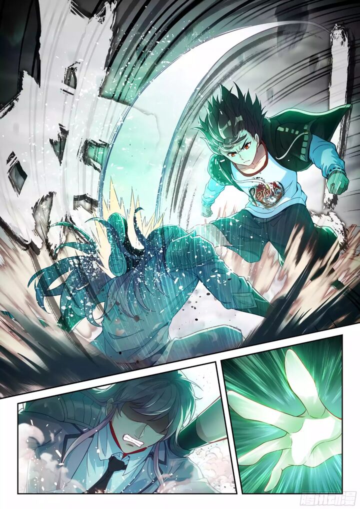 Wu Dong Qian Kun Chapter 235 Page 5