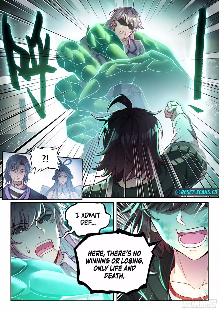 Wu Dong Qian Kun Chapter 235 Page 6