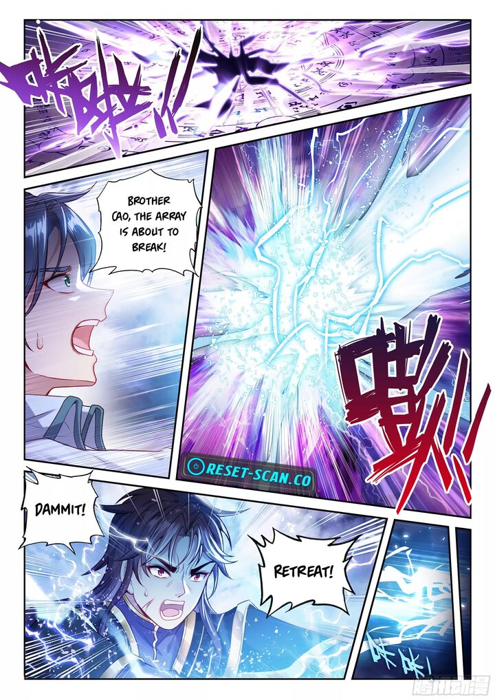 Wu Dong Qian Kun Chapter 239 Page 12
