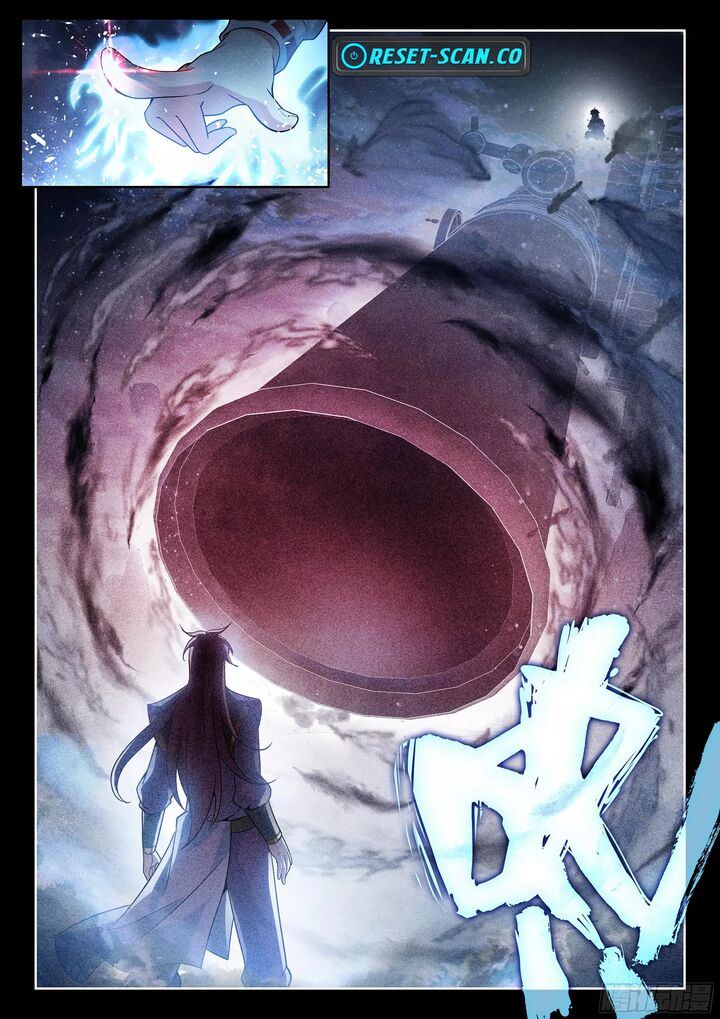 Wu Dong Qian Kun Chapter 239 Page 6