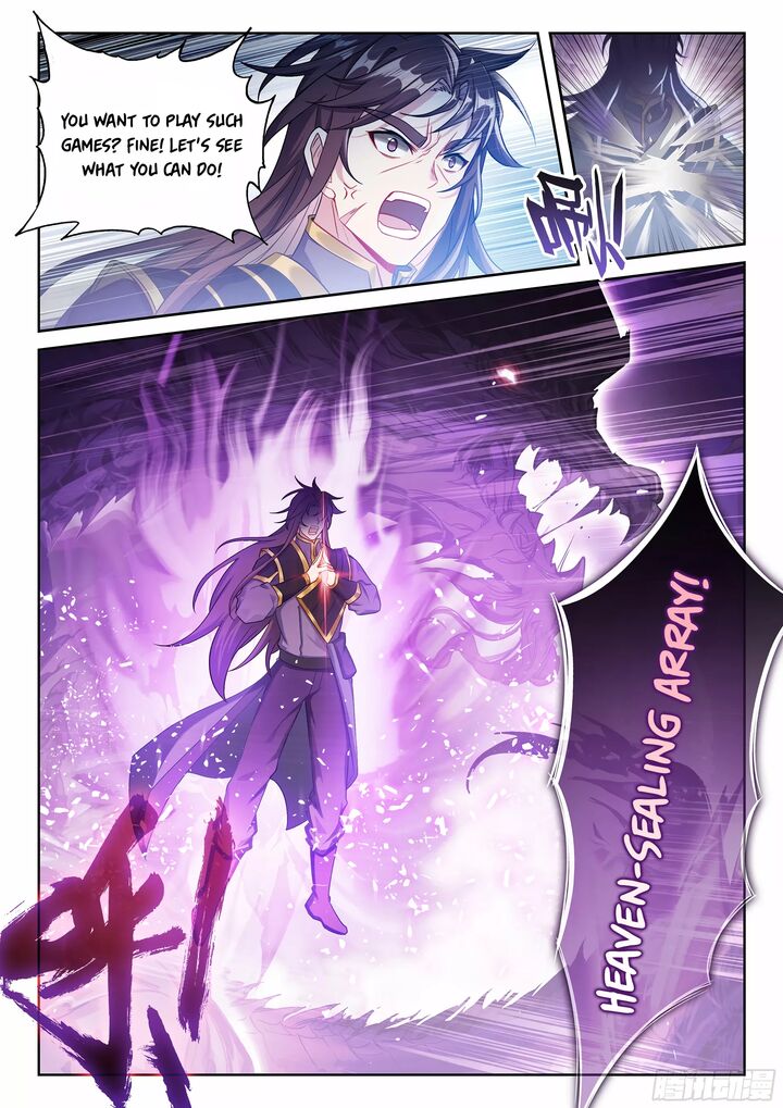 Wu Dong Qian Kun Chapter 239 Page 7