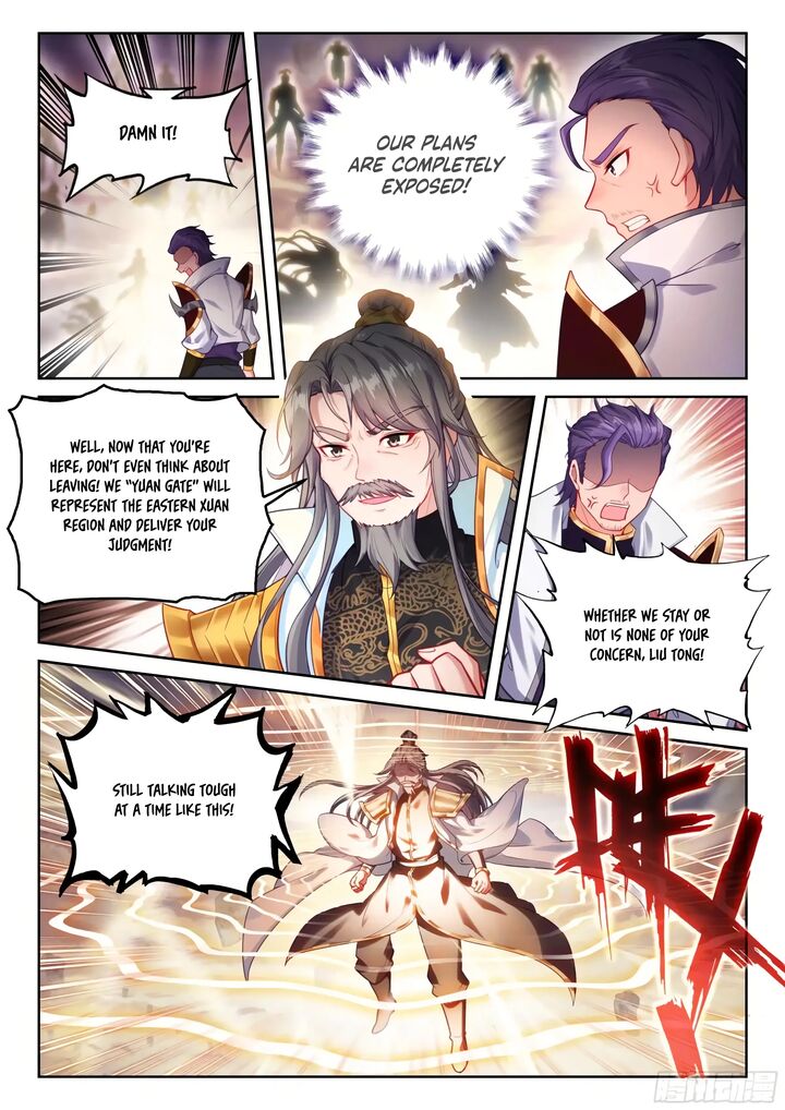 Wu Dong Qian Kun Chapter 240 Page 14