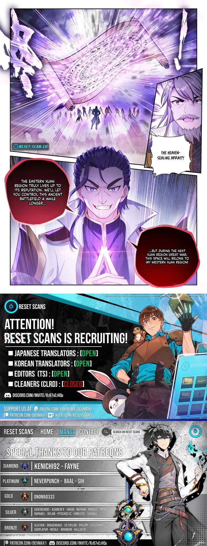 Wu Dong Qian Kun Chapter 240 Page 16