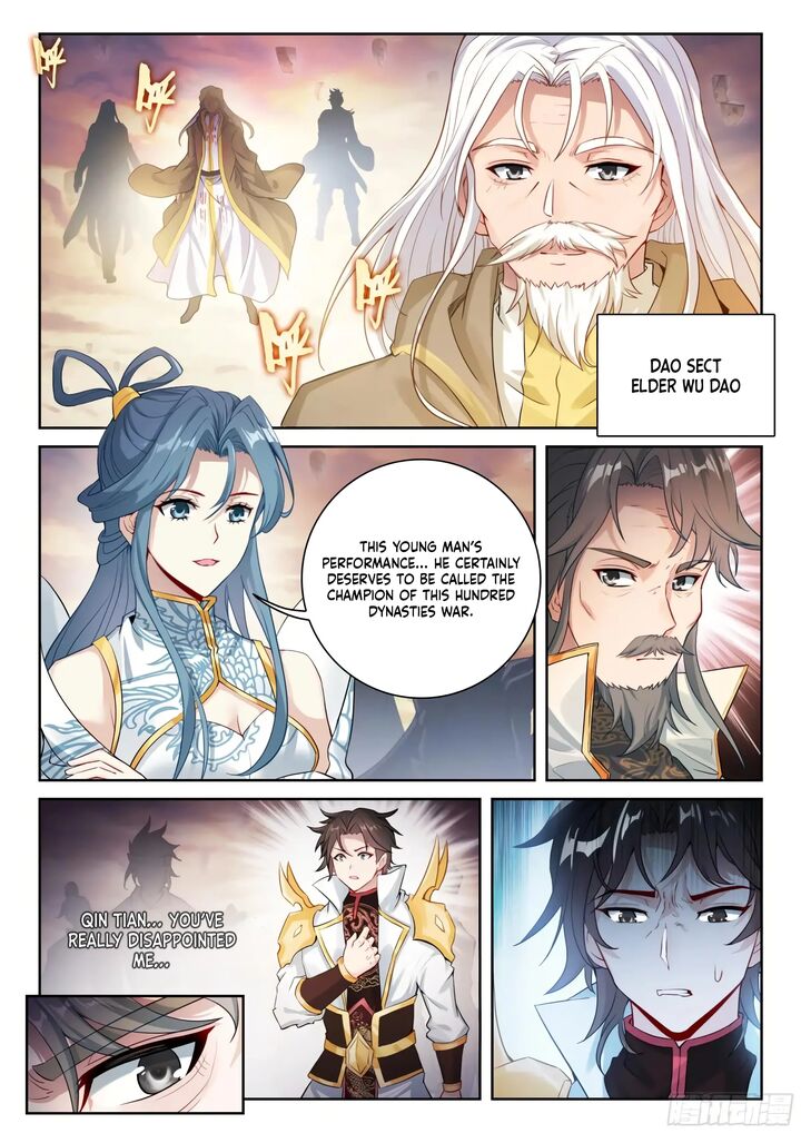 Wu Dong Qian Kun Chapter 240 Page 4