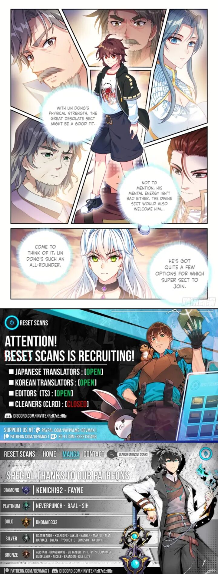 Wu Dong Qian Kun Chapter 241 Page 16