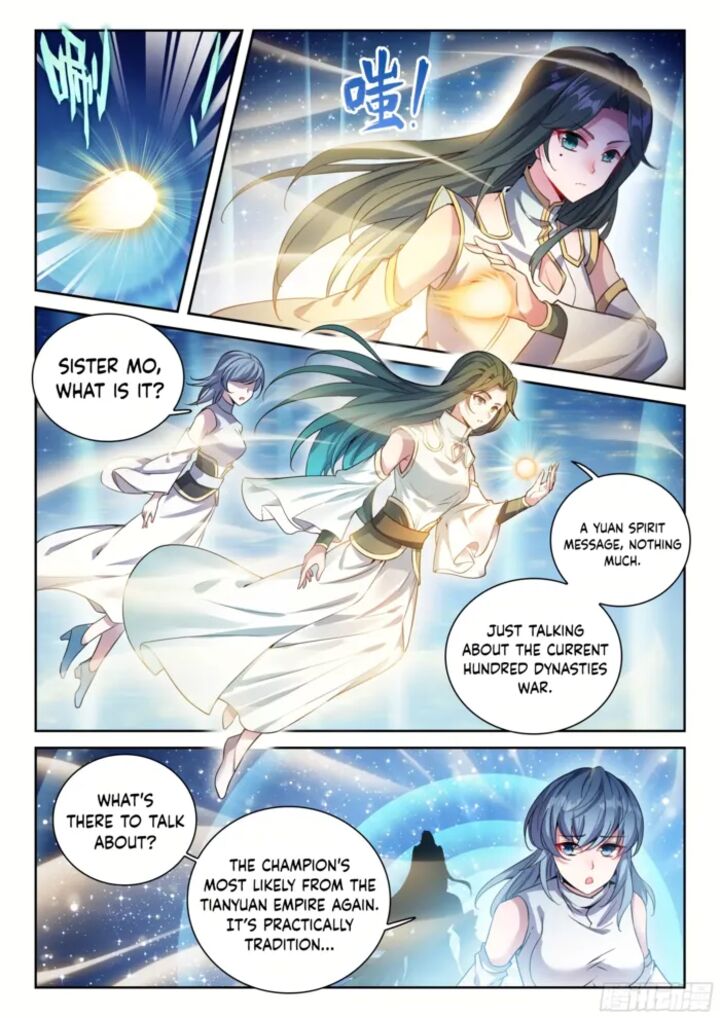 Wu Dong Qian Kun Chapter 241 Page 4
