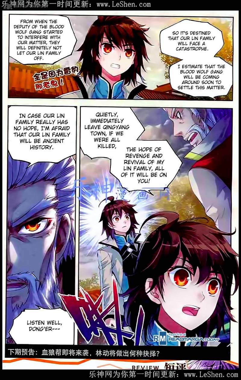 Wu Dong Qian Kun Chapter 28 Page 26