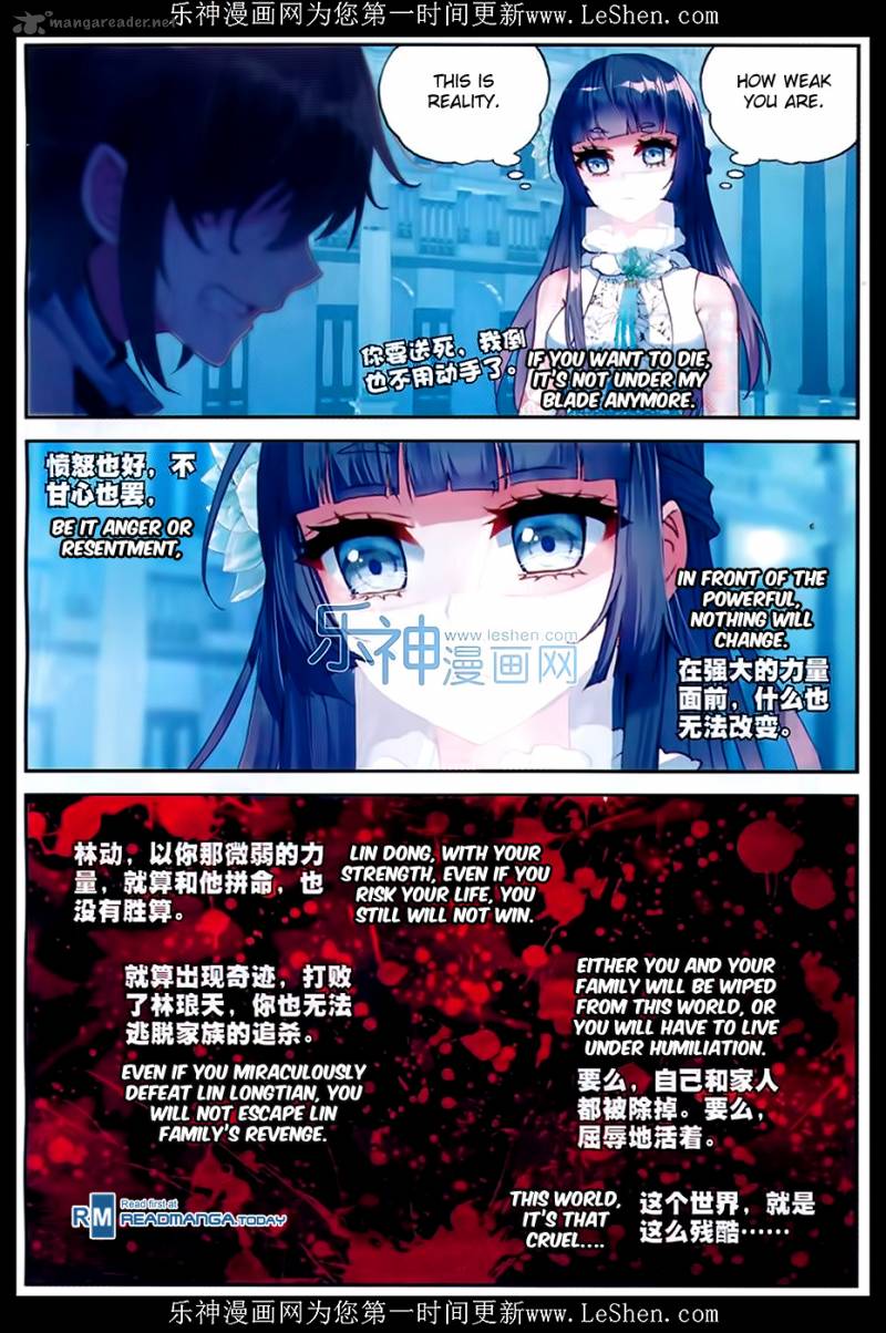 Wu Dong Qian Kun Chapter 43 Page 16