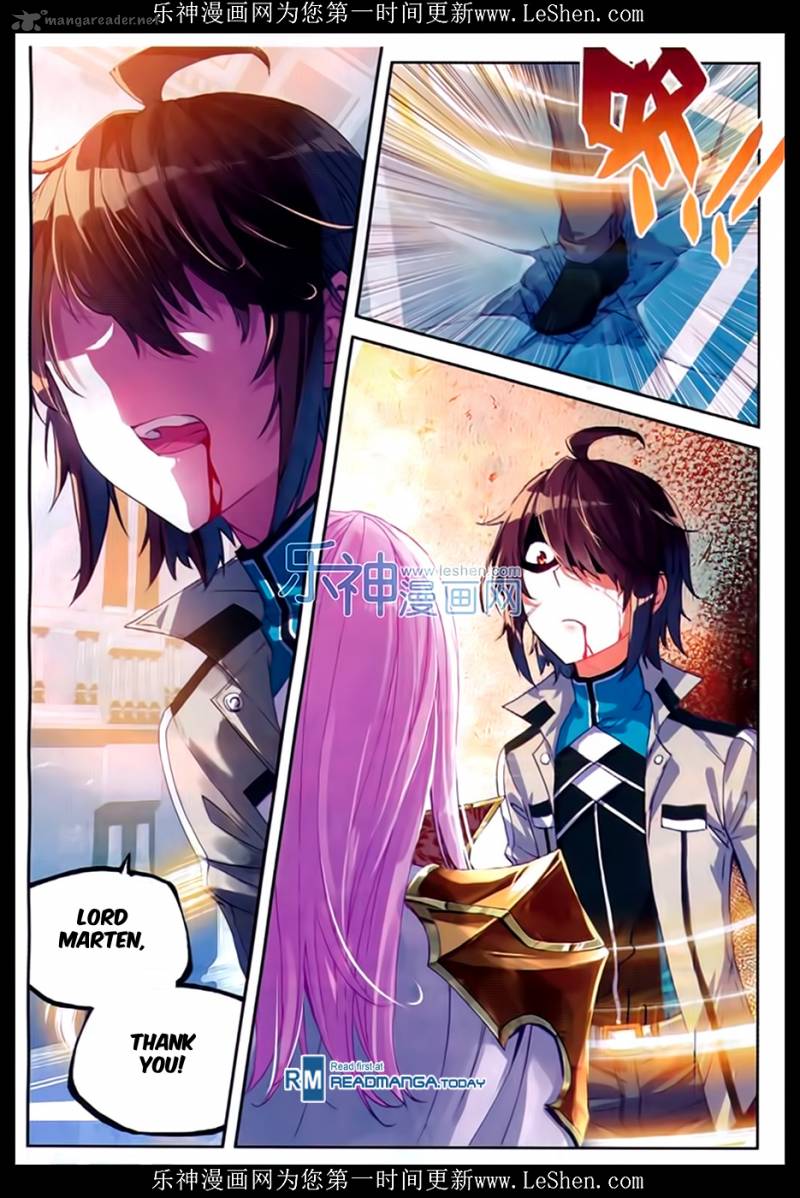 Wu Dong Qian Kun Chapter 43 Page 18