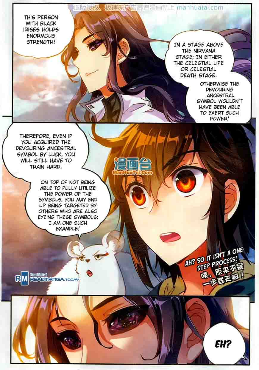 Wu Dong Qian Kun Chapter 51 Page 11