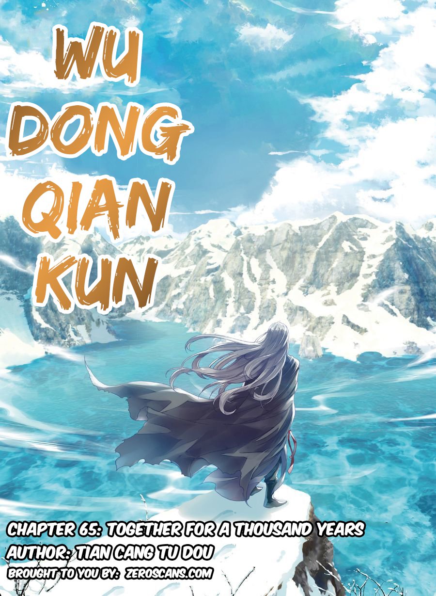 Wu Dong Qian Kun Chapter 65 Page 1